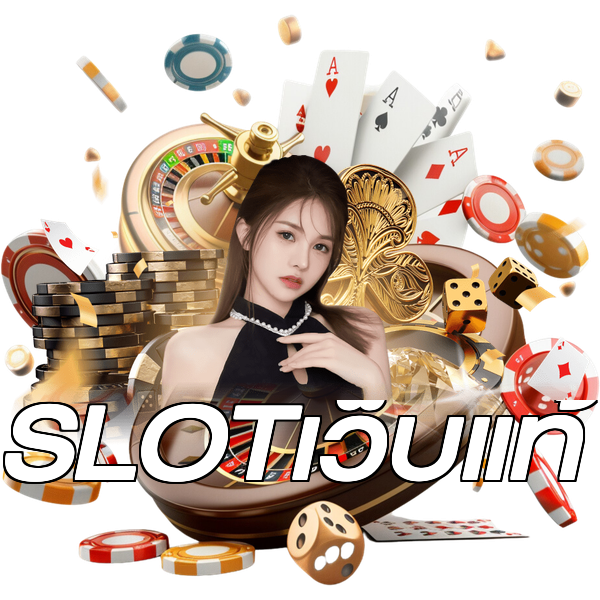 SLOTเว็บแท้
